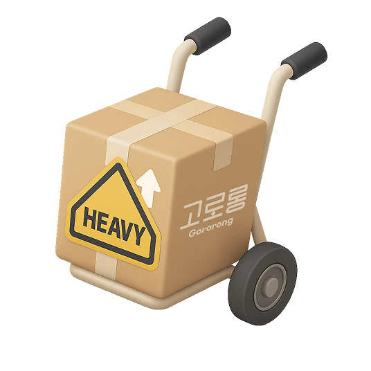 회수